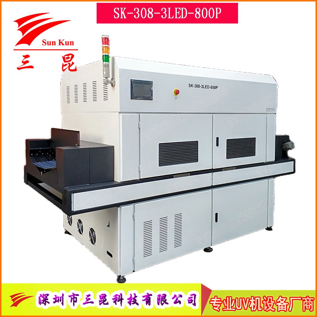 UV汞燈+LED雙系統PCB阻焊油墨固化機PCB綠油UV固化設備