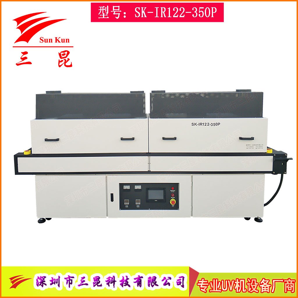 風刀均勻加熱特氟龍網(wǎng)帶隧道爐,智能溫控熱風循環(huán)隧道爐!